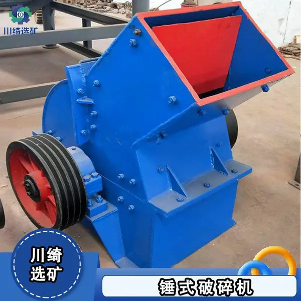 生铝破碎机 发动机外壳 铝铸件 断桥铝 锤式粉碎机 重晶石碎石机