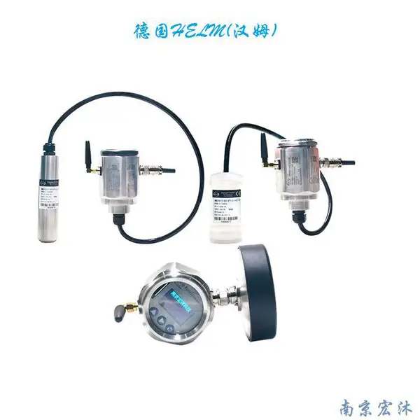 德国HELM HM210智能无线液位传感器
