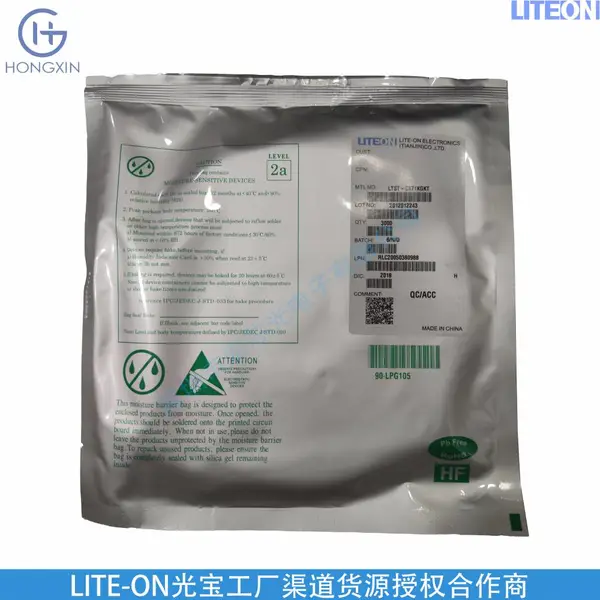 HSDL-4260 Lite-On/光宝 LED数码管 发光数字管 单位数 显示器模块