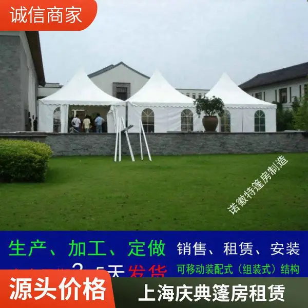 上海铝合金篷房搭建 户外雨棚安装庆典活动帐篷出租 展销会大蓬租赁