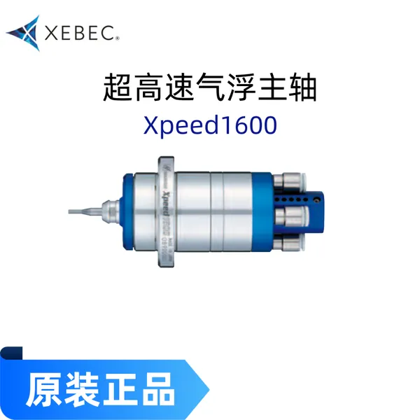 供应中西NAKANISHI超高速气浮主轴Xpeed1600高速电主轴小口径切削钻孔精密加工日本原装进口