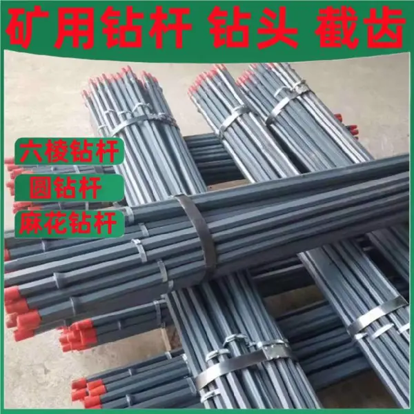机械B22X1m六棱中空风钻杆 凿岩机b22钎杆 硬岩凿岩杆