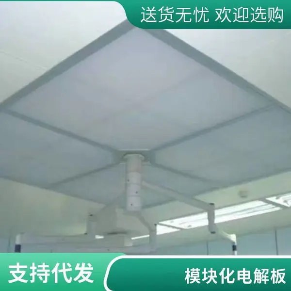 山东厚朴医疗一体化手术 室净化工程 浩程 加工定制 复合电解钢板