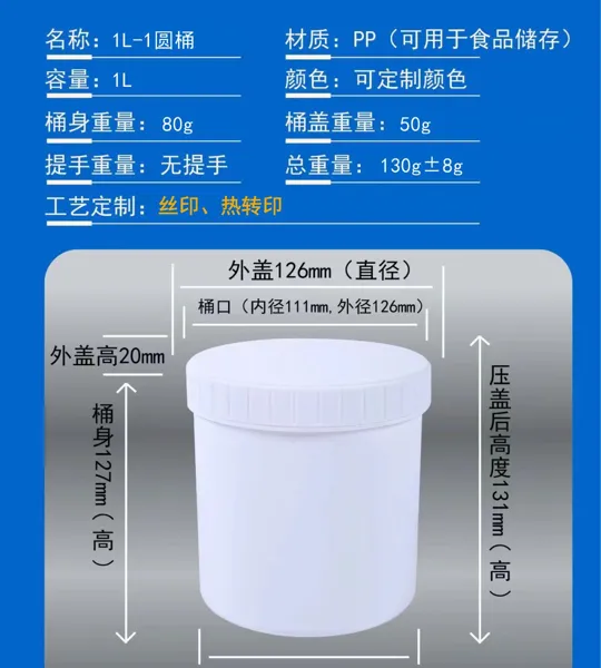 狗粮食品桶堆肥桶有机肥包装桶20L塑料桶可定制