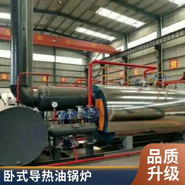 重油燃烧器用于导热油炉加热精准控温节能环保工业医疗垃圾焚烧炉