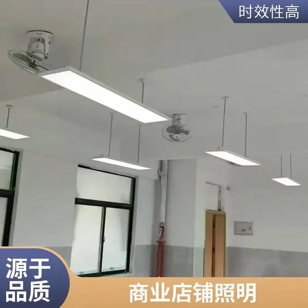 LED平板灯 智能控制 声控/红外感应 楼道车库仓库 人体感应自动亮灯