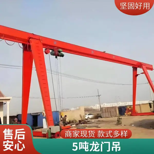 出租5吨10吨龙门吊厂家 20吨大型起重机 户外吊场用 结实耐用