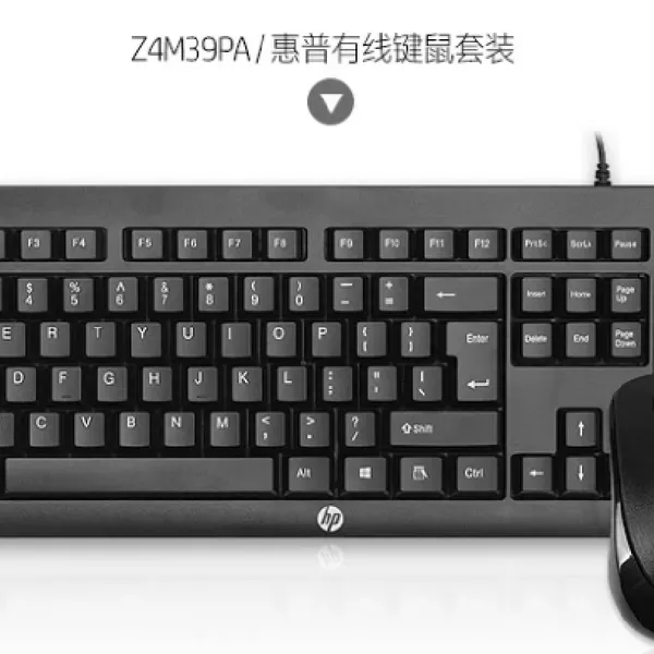 Z4M39PA 藏羚羊Plus有线键鼠套装 商用办公键盘鼠标套装