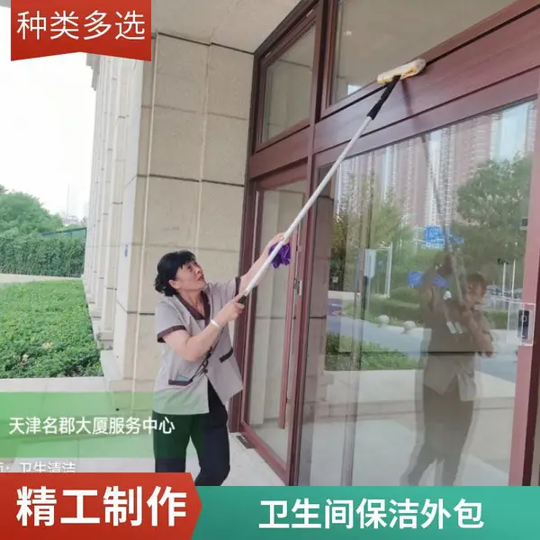 办公区保洁员外包 日常维护 会议室保洁 卫生间清洁服务