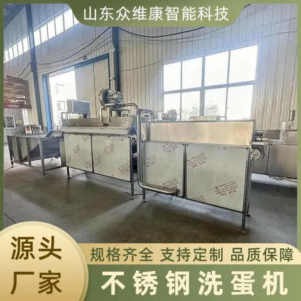 蛋品清洗风干流水线 单排不锈钢鸡蛋清洗机 洗蛋打蛋整套设备