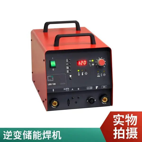 德国BOLTE LBS/PRO-C系列 储能螺柱焊机 保温钉标牌高效焊接设备