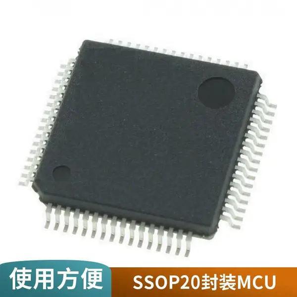 华大电子超低功耗安全MCU贴片集成电路CIU32L030F8P7TU封装SSOP20智能家居