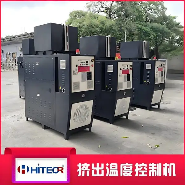 300 度高温油温机 化工专用模温机 夹套导热油温控机 新材料成型控温