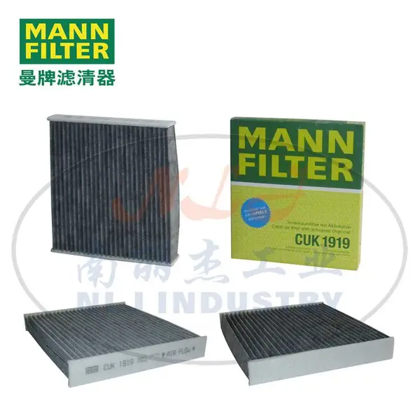 MANN-FILTER(曼牌滤清器)空调滤清器CUK1919