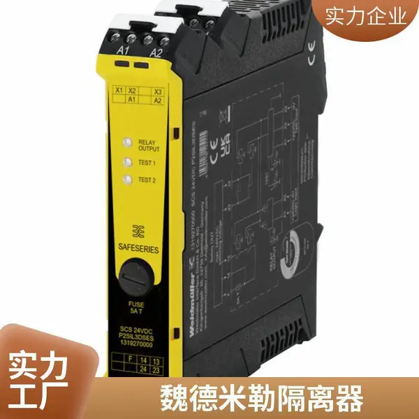 全新工控 金属深灰色模拟信号隔离器一站采购 专业团队 精简流程