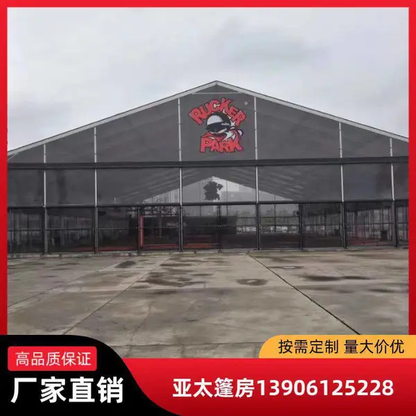 标准篮球场篷房 保温阻燃体育场馆篷房 铝合金结构 免费设计