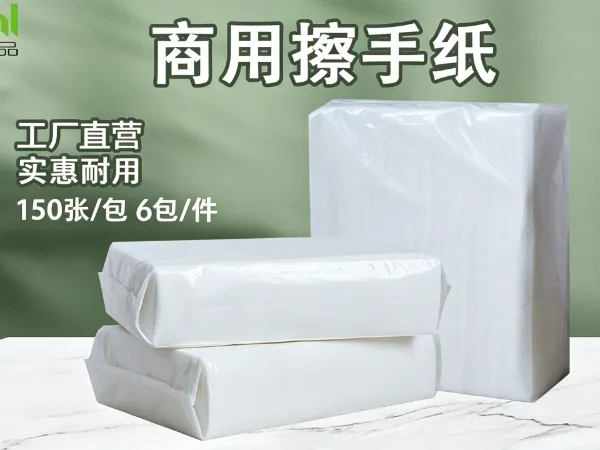 上海后厨擦手纸OEM 上海取晨纸业供应