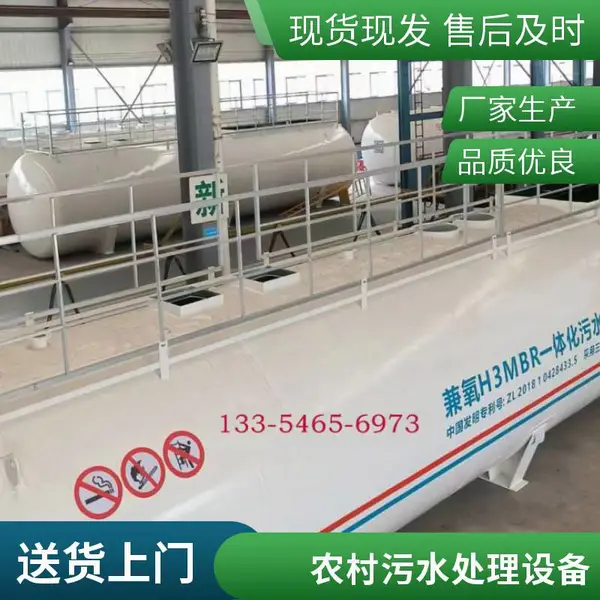 出租500吨一体化污水处理设备 甲胄科技 | 治污选租赁,轻资产上路