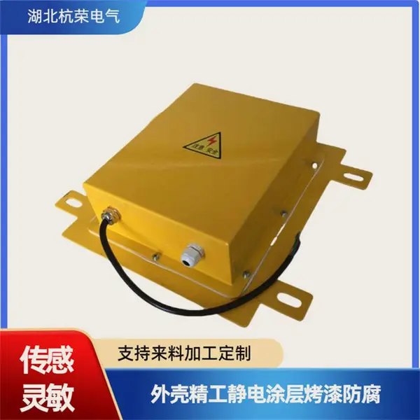 湖北杭荣微动开关溜槽堵料器怎么适配高粉尘密闭溜槽款