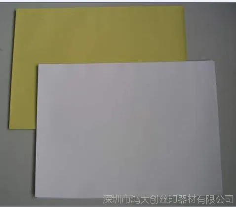 厂家直销粘尘纸本24*33CM 按本算 30本/箱