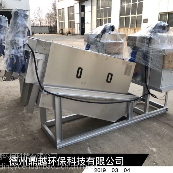 移动污泥脱水机选哪家-鼎越环保-南京移动污泥脱水机