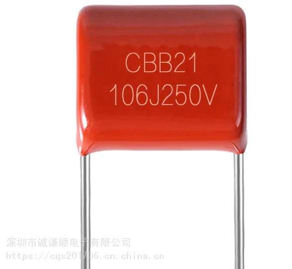 CBB薄膜电容106J250V直插10UF脚距25特卖