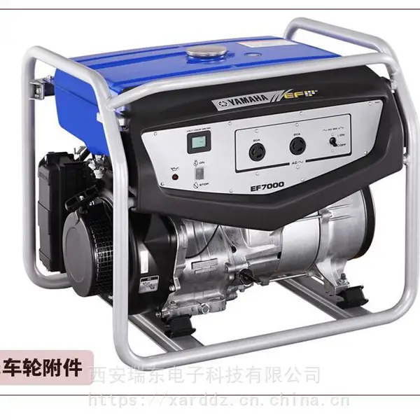 原装雅马哈汽油发电机EF7000功率5KW/6KW单相可加轮