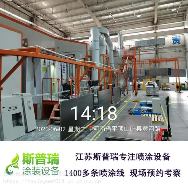 喷涂设备公司系统安全 喷涂设备公司供货