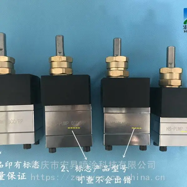 DISK涂料供油泵10cc定量齿轮泵 耐磨耐腐蚀 喷漆泵8cc大流量