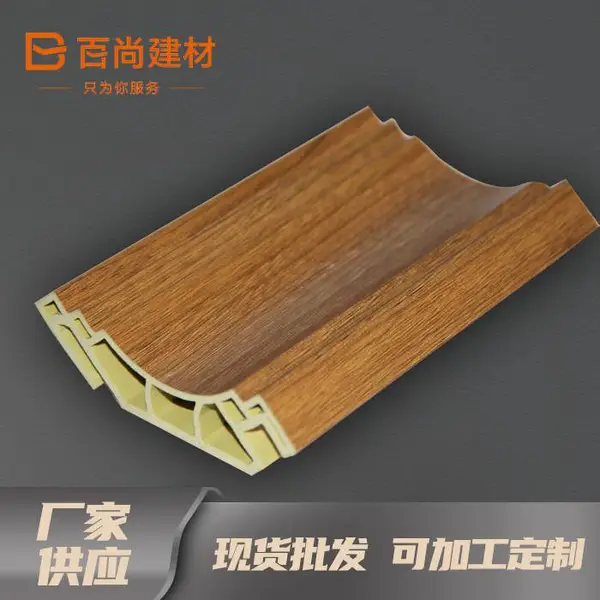 pvc装饰线条木塑踢脚线石塑窗套门套包边护墙板收口线吊顶装饰条 M8824-K
