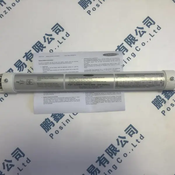 CHALMIT LIGHTIN荧光灯电池PROT2-0005