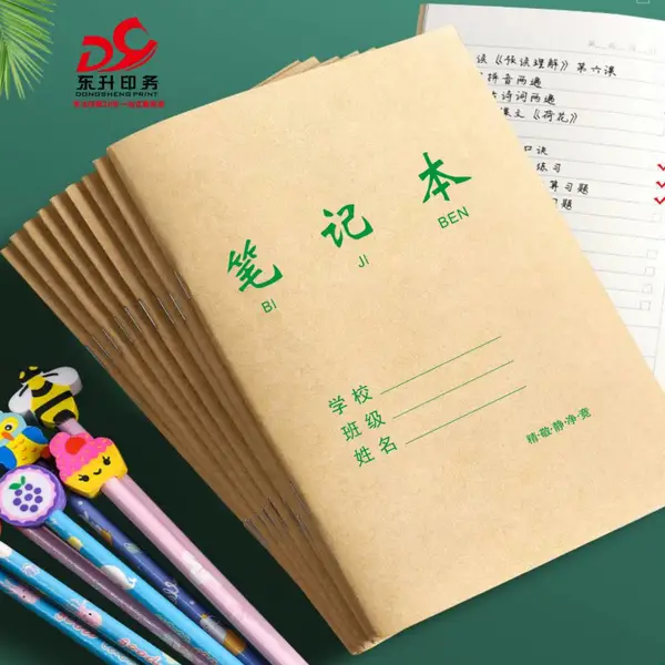 提供作业本印刷、书本印刷、活页本印刷服务的郑州印刷厂