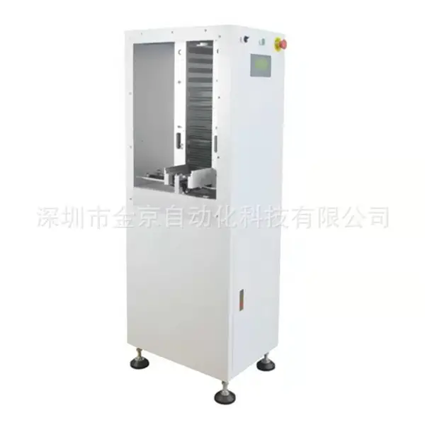 SMT微型上板机 触屏式无框微型PCB上板机 省人迷你柜式自动上板机