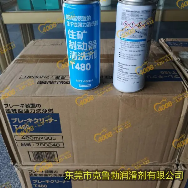 SUMICO 住矿 Moly Assembly Oil 120/150 二硫化钼装配润滑油