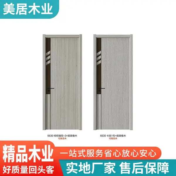 铝木门隔音安全环保 定制
