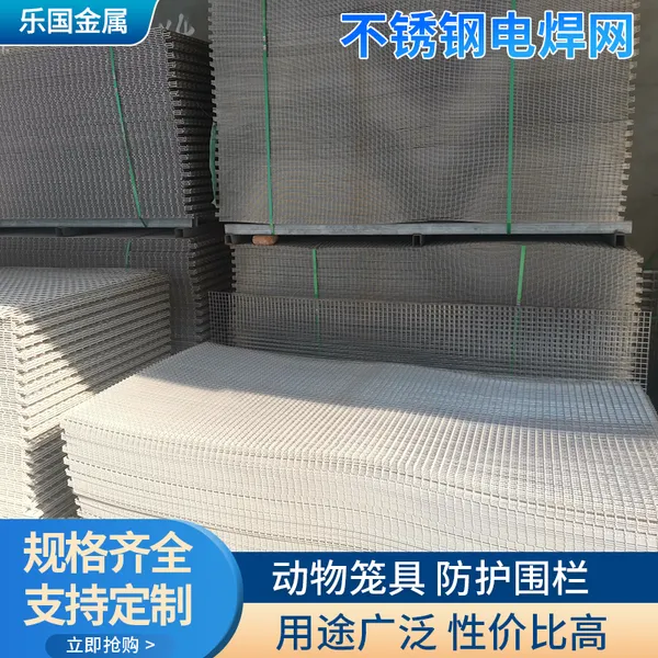阳台防护网片护栏防止东西坠落,防盗采用不锈钢材质美观牢固