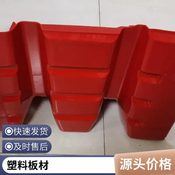 �ֻ���Χ���������Χ�������������ײ��ǽPE����ϩ���ϵ���