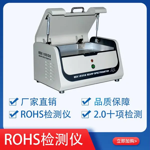 rohsʮ������豸 �ؽ���±�ز����������������� Ǧ���Ӹ���