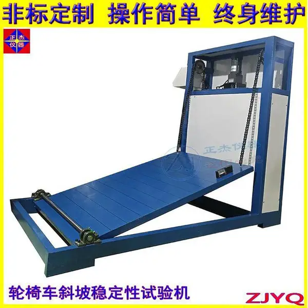 ���������ӿ��Ӵ�綯������б�����ȶ�����̨ZJ-151
