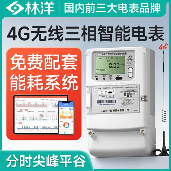 ��������������_�����������_3*220/380V