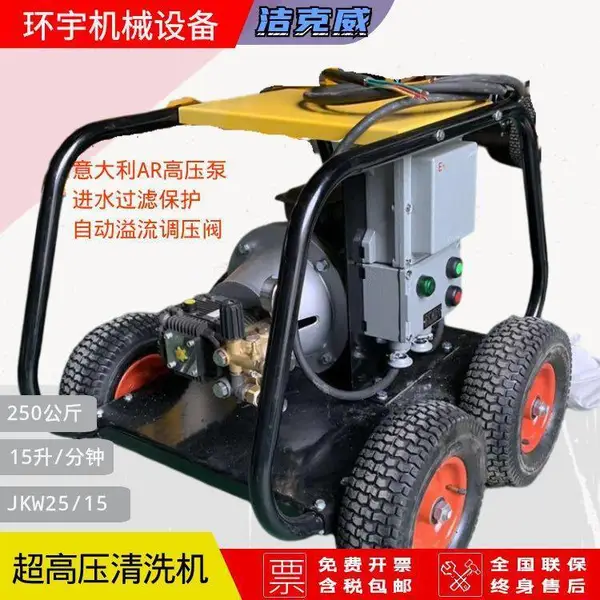 洁克威高压清洗机 深圳换热器清洁设备JKW2818 输油管道疏通机