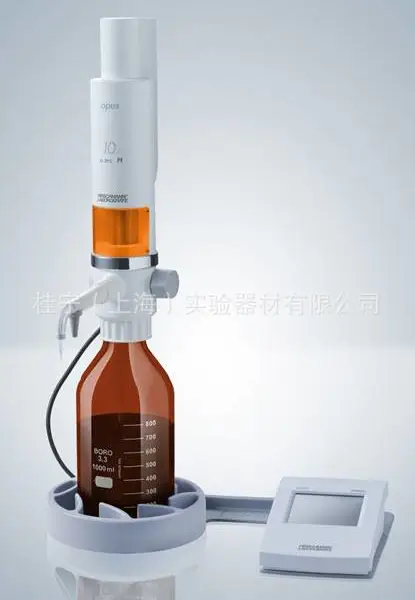 德国赫施曼Hirschmann Opus电子滴定器20ml