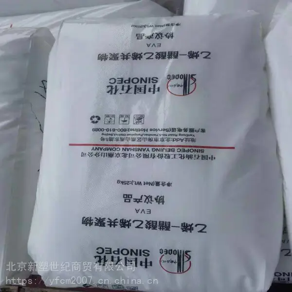 齐鲁石化 聚乙烯1158PS 大中空代理商 注塑级 电动工具配件