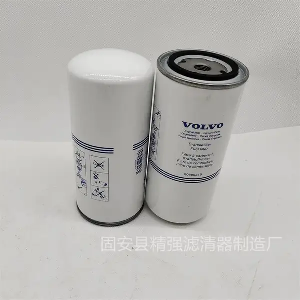 20805349ȼ��������/�������ھ��ƽ�ػ���ʽװ��.