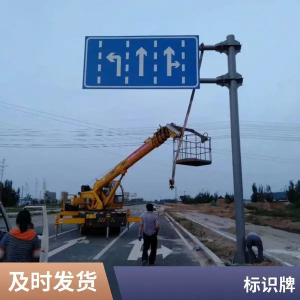 指示牌标志杆 热镀锌 单悬臂 景区交通标杆 支持定制