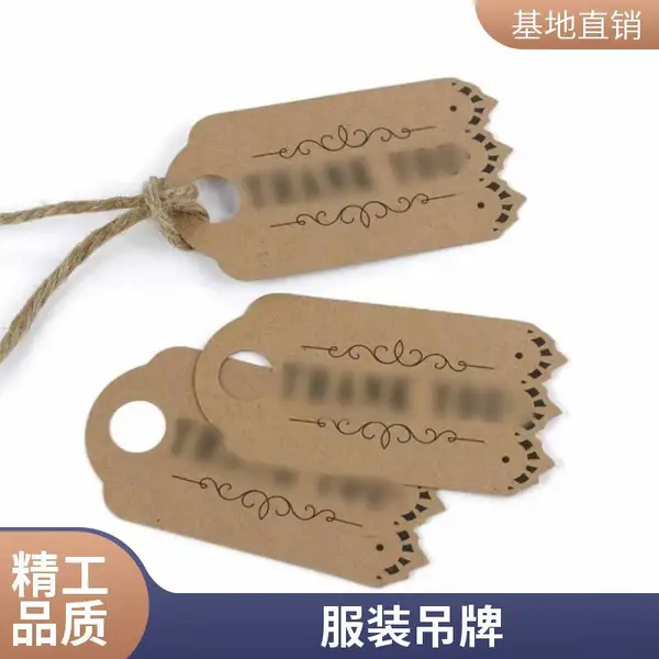 通用吊绳 服装吊牌挂绳吊粒 服装辅料 支持定制