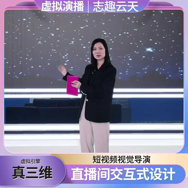 vr�����ݲ���Ӣ����ֱ���豸��Ļ����ϳ�־Ȥ������̨����ƹ�