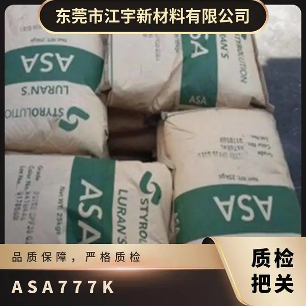 ASA �¹��� ˹�� 777K ���ȼ� ������ �׼ӹ� ��ͥ����Ʒ ԰���豸