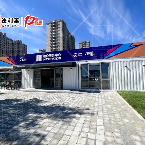 ����ס�˼�װ���� ���켯װ�䷿ ���ƿ��ƶ�����