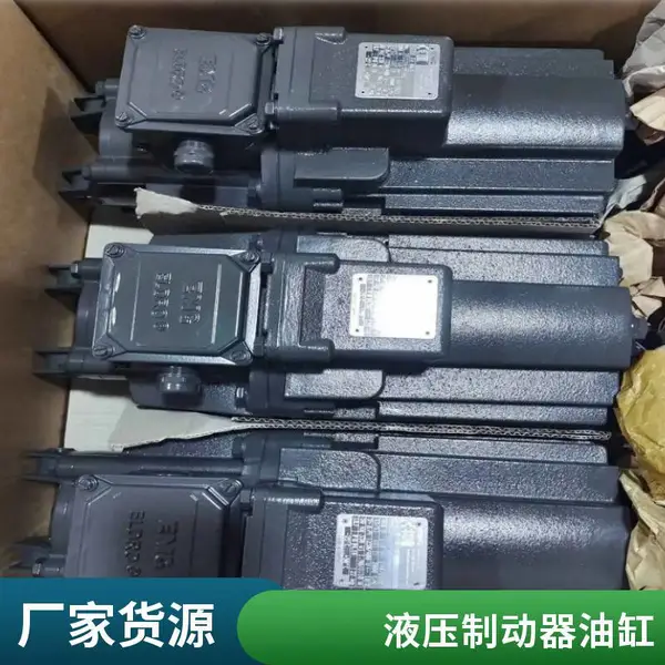 输送机制动器电液推杆DED-121/6电力液压推动器 工作制为JC100%